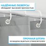 Штора для ванной ESSEN 180х180 см серая фото 2