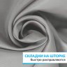 Штора для ванной ESSEN 180х180 см серая фото 4